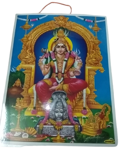 Photo Frame Lord 1, ARULMIGU Devi KARUMARIAMMAN Temple Photo |Total 3| Photo Laminations (Length : 9 inch/height : 12 inch)  Total 3 photo